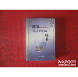 老驥伏櫪 孔夫子舊書網(wǎng)上的書香傳奇