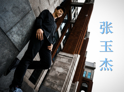 青春楷模，建功立業——計算機編程領域優秀畢業生的多元風采