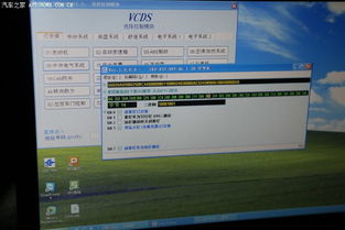 遲到的作業 成都野帝氙氣燈升級全紀錄，電腦編程解鎖隱藏功能實戰